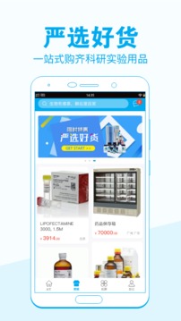 度百家app最新版本