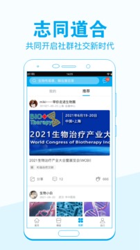 度百家app最新版本