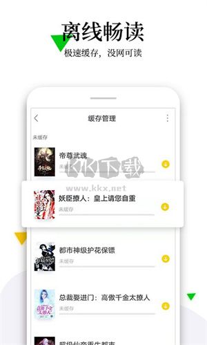 極品小說APP官網(wǎng)最新版本 v1.0.0