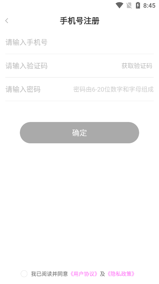 彩虹鳥官方應(yīng)用版
