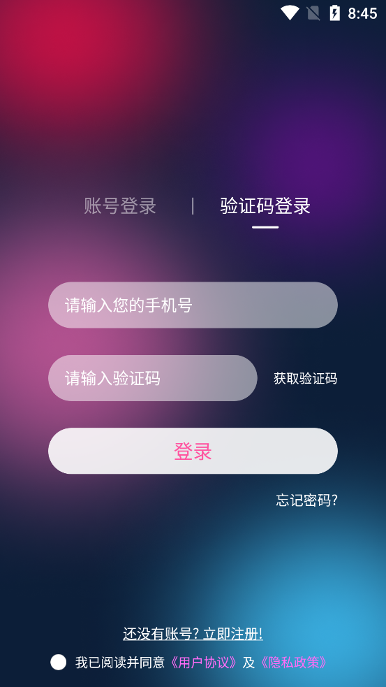 彩虹鳥官方應(yīng)用版