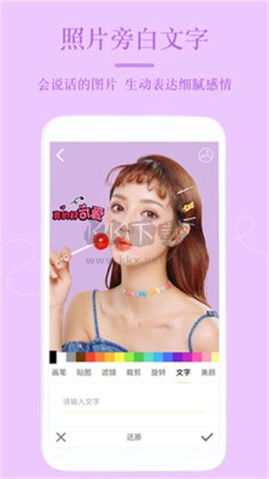 PS美顏相機(jī)安卓2024版 v1.2.5