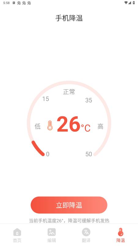 優(yōu)拍相機(jī)官方應(yīng)用程序