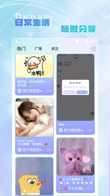 HI音app Android版