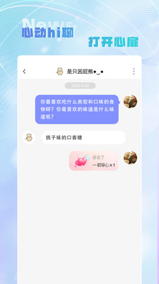 HI音app Android版