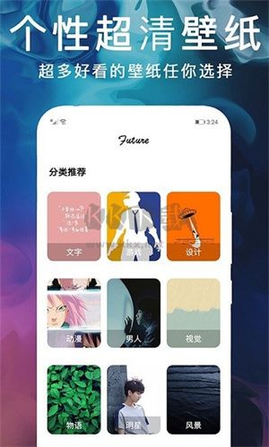 靈貓桌面壁紙App（精美動(dòng)圖）安卓2024版 v1.0.1
