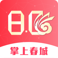 掌上春城APP 8.4.2版本