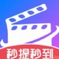 劇寶盆短劇app 安卓最新版本 v1.20.54