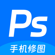 安卓官網(wǎng)最新版 v1.12：PS手機(jī)修圖神器App