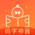 橙瓜碼字App官方版 v6.3.2