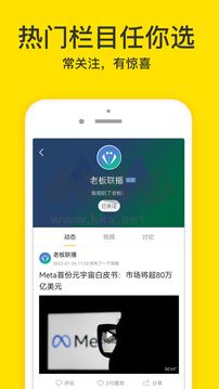 梨視頻官網(wǎng) v6.5.0 最新版