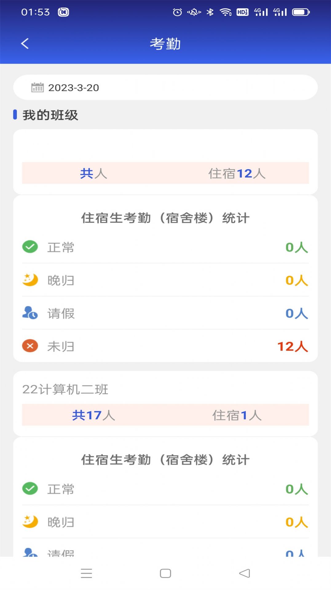 華興云辦公軟件客戶端
