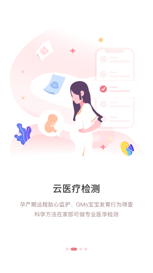 頂頂棒App最新版本