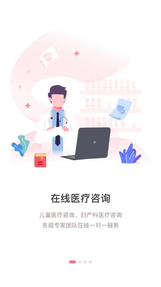 頂頂棒App最新版本