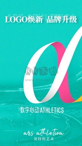 數(shù)字心動App最新版本 v5.36.0