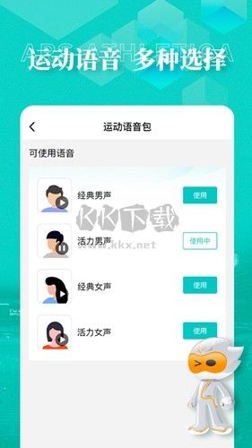數(shù)字心動App最新版本 v5.36.0