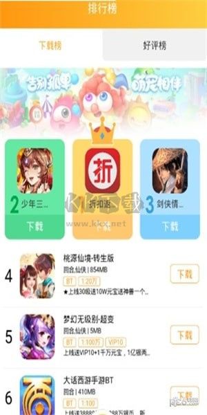 九谷游戲盒子APP官方最新版 v1.0.57