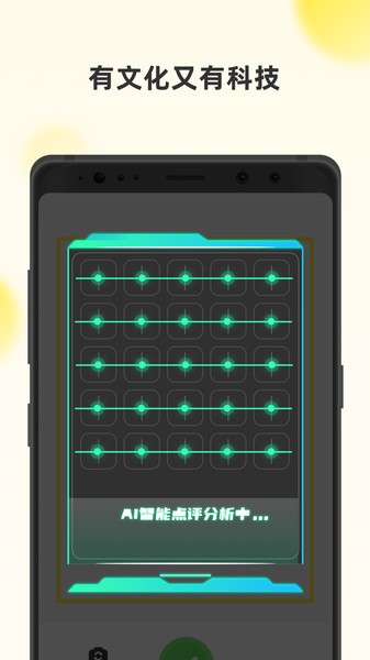 字閃閃app新版本