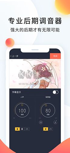 配音秀app官方免費版 v9.55.1605
