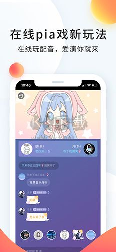 配音秀app官方免費版 v9.55.1605