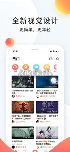 配音秀app官方免費版 v9.55.1605