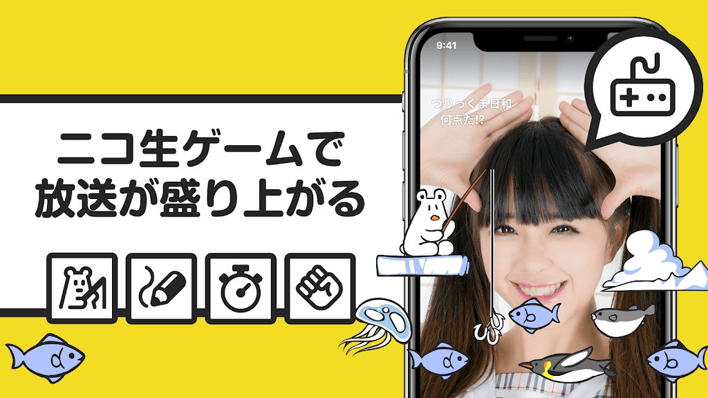niconico生放送官方版應(yīng)用程序