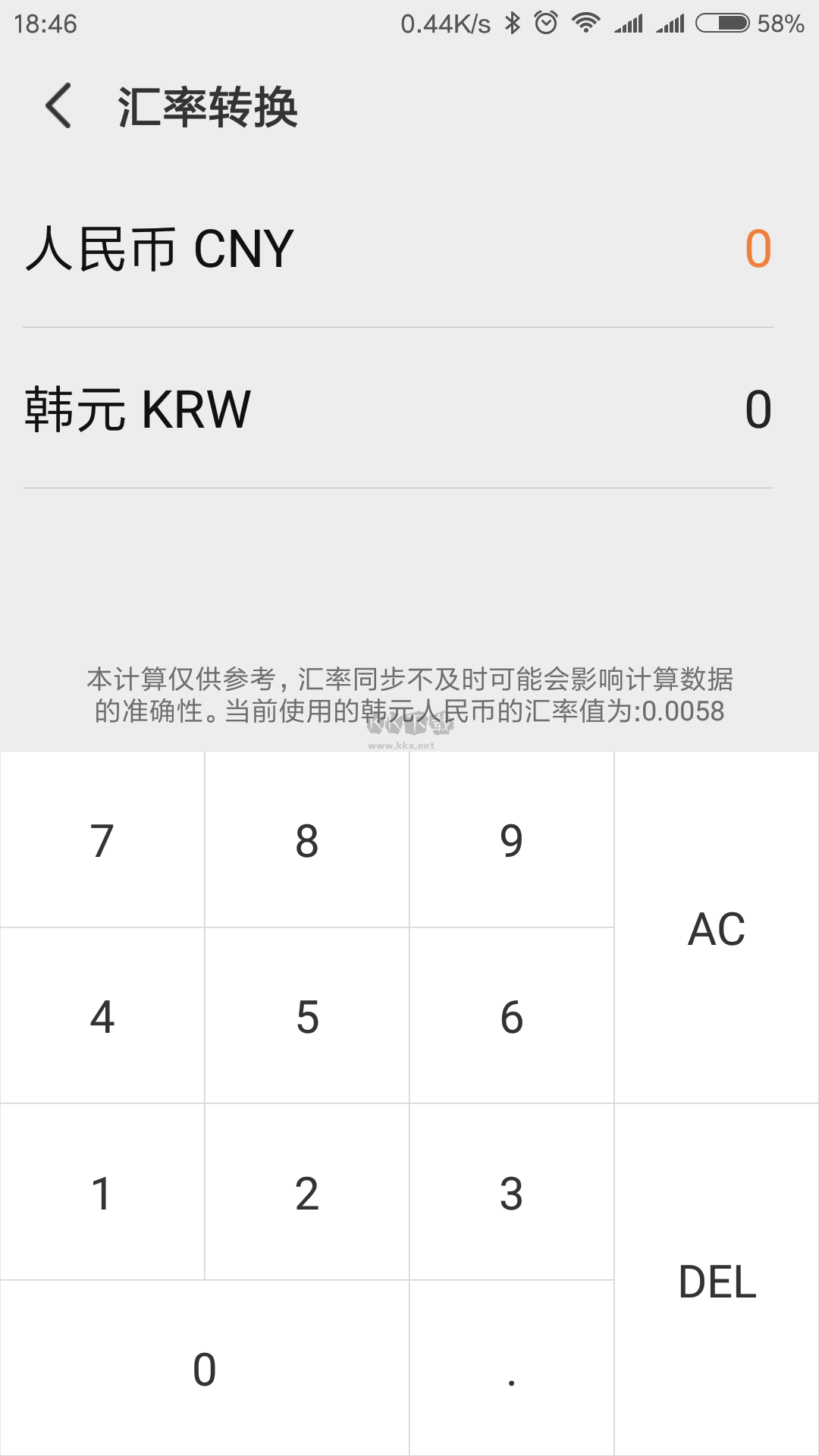 韓語翻譯APP安卓版更新版 v1.5.2