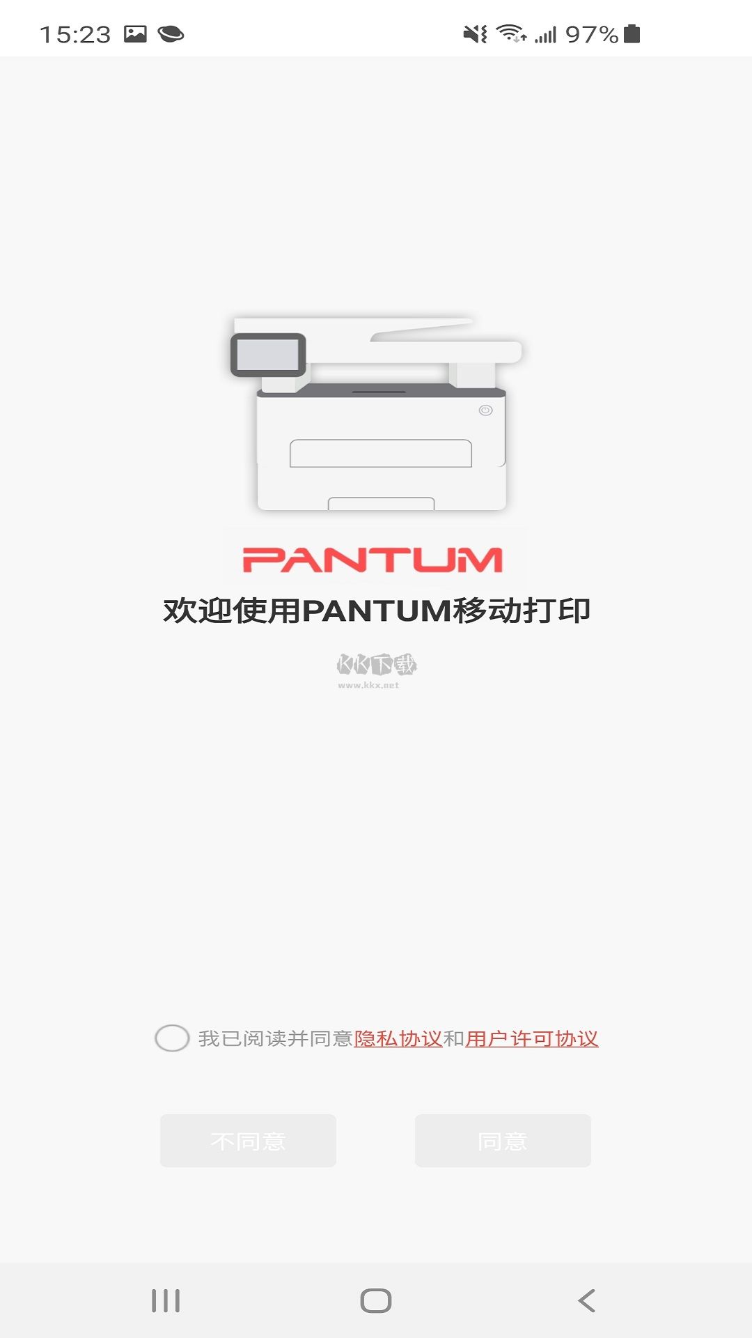 奔圖打印安卓最新版 v2.0.68