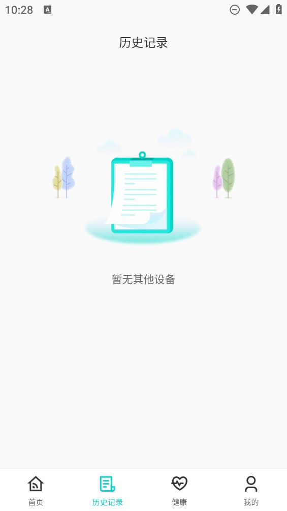 冬夏空調(diào)遙控器官方版