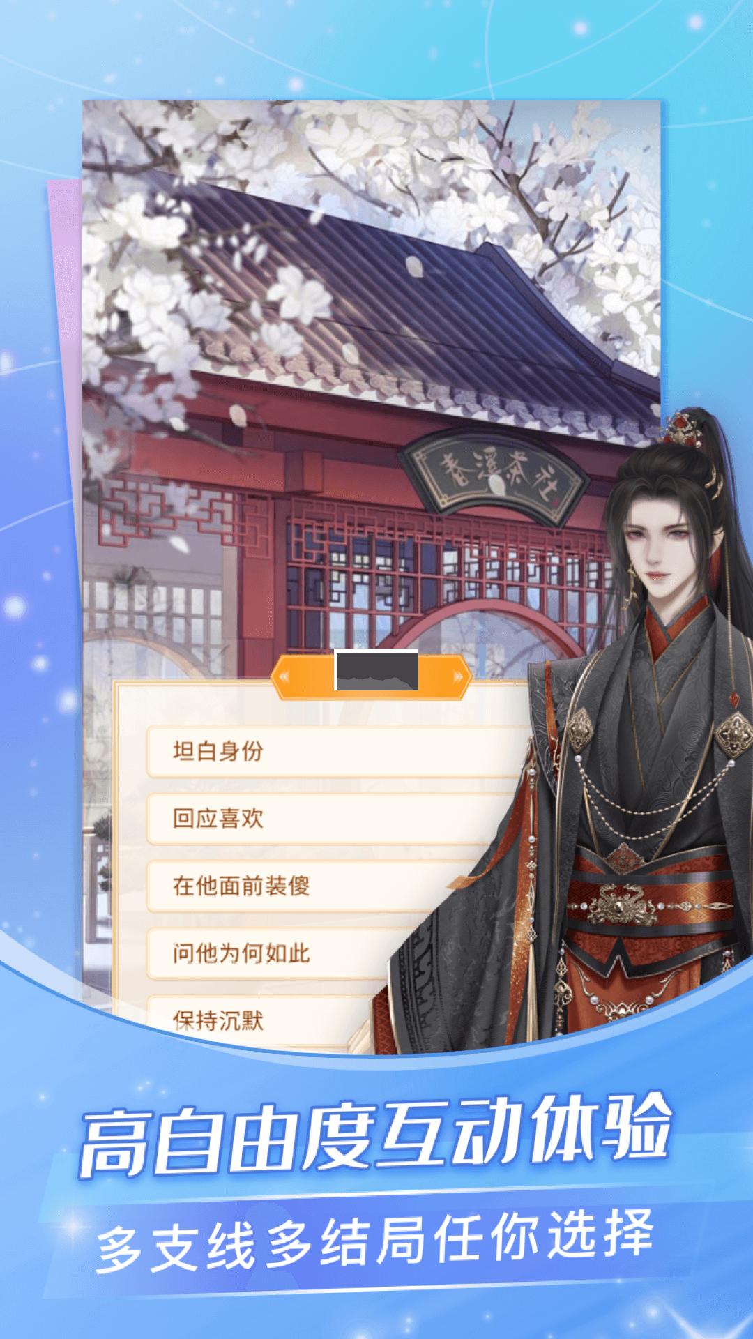 點點穿書安卓官網(wǎng)最新版本 v3.2.8.3