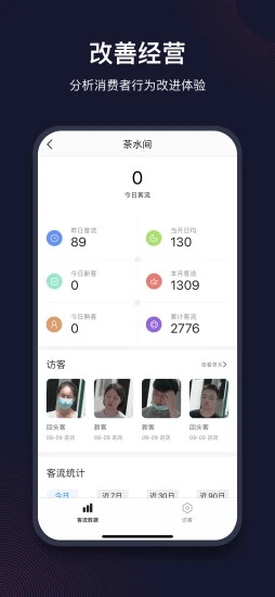 千里眼云掌柜最新版本