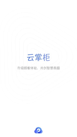 千里眼云掌柜最新版本