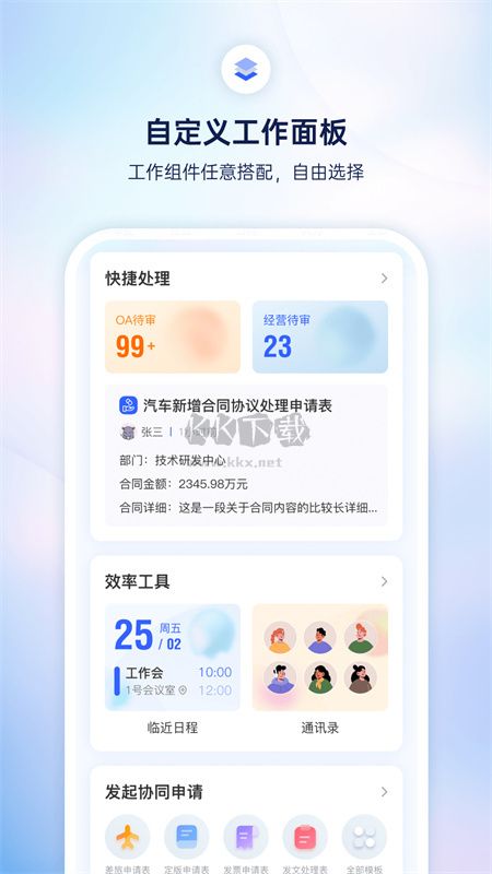 小漾App最新版 v2.2.10