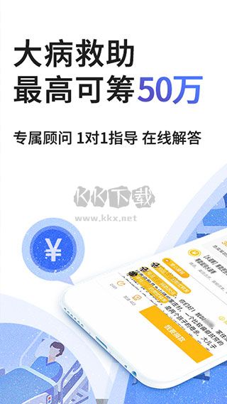 水滴籌應(yīng)用程序 v3.7.4