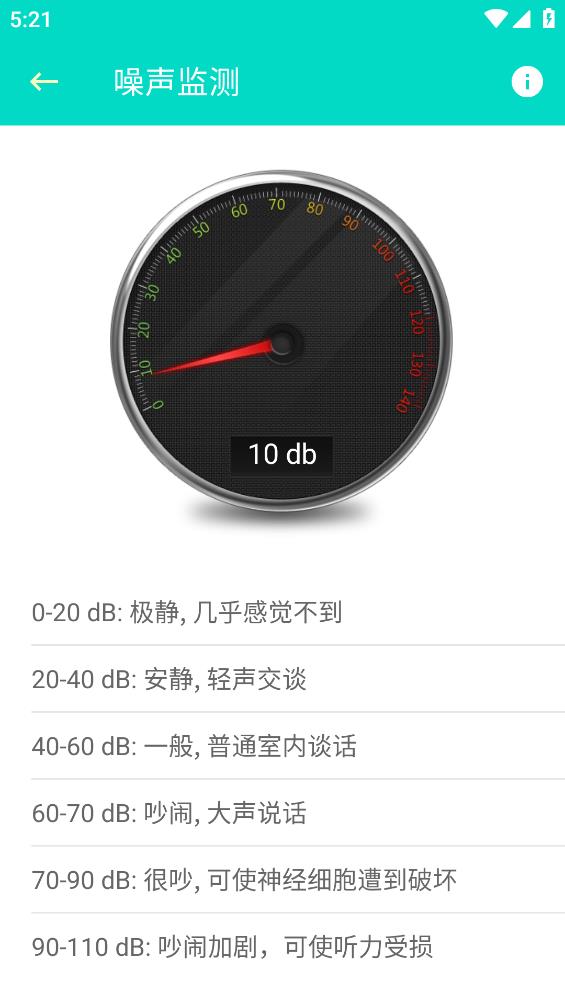 板牙工具箱應(yīng)用版