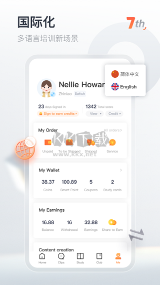 知鳥APP 9.0.8 版本