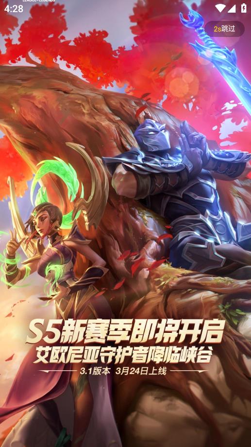 聯(lián)通暢游應(yīng)用最新版本