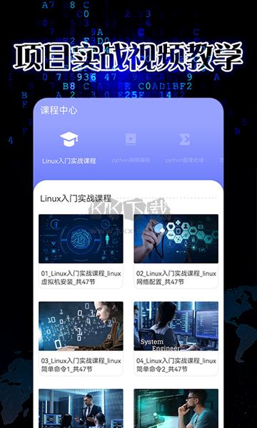 Pythonista 編程應(yīng)用 v1.8.6