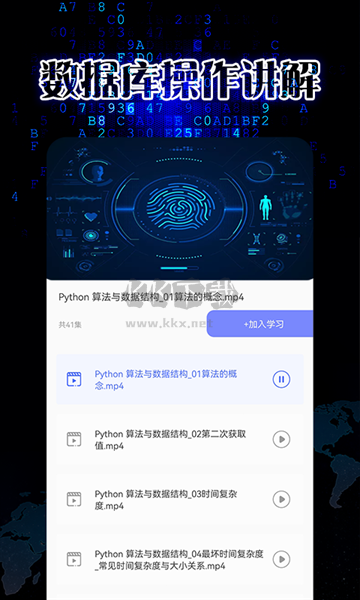 Pythonista 編程應(yīng)用 v1.8.6