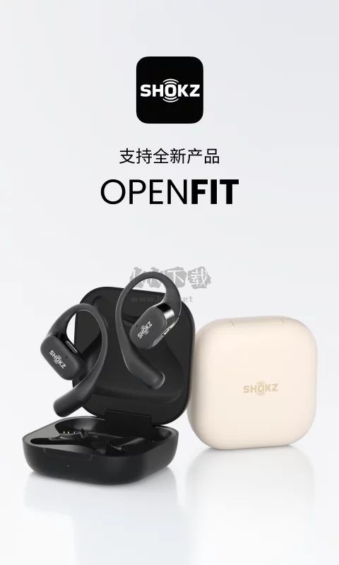 Shokz藍(lán)牙耳機控制官方更新版 v3.5.0