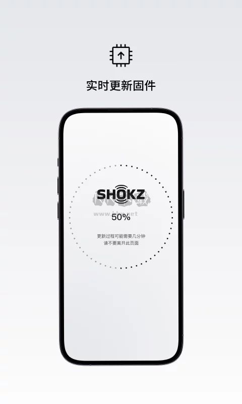 Shokz藍(lán)牙耳機控制官方更新版 v3.5.0