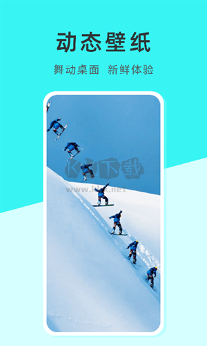 壁紙日記應用官方最新版本 v1.0
