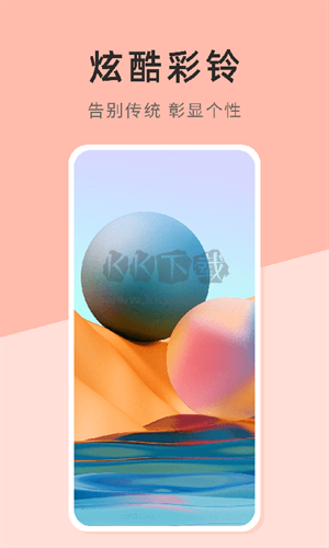 壁紙日記應用官方最新版本 v1.0