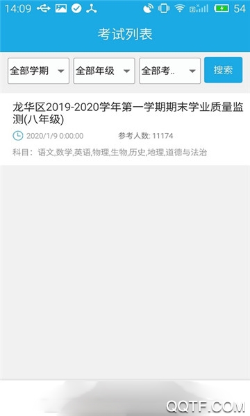 診學網(wǎng)官方應用程序