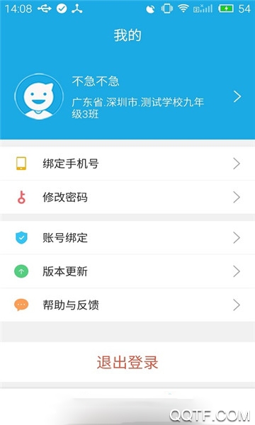 診學網(wǎng)官方應用程序
