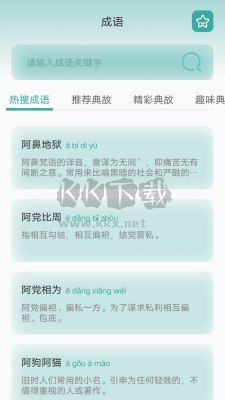 書芽小說App安卓官網(wǎng)最新版2024 v1.2.2