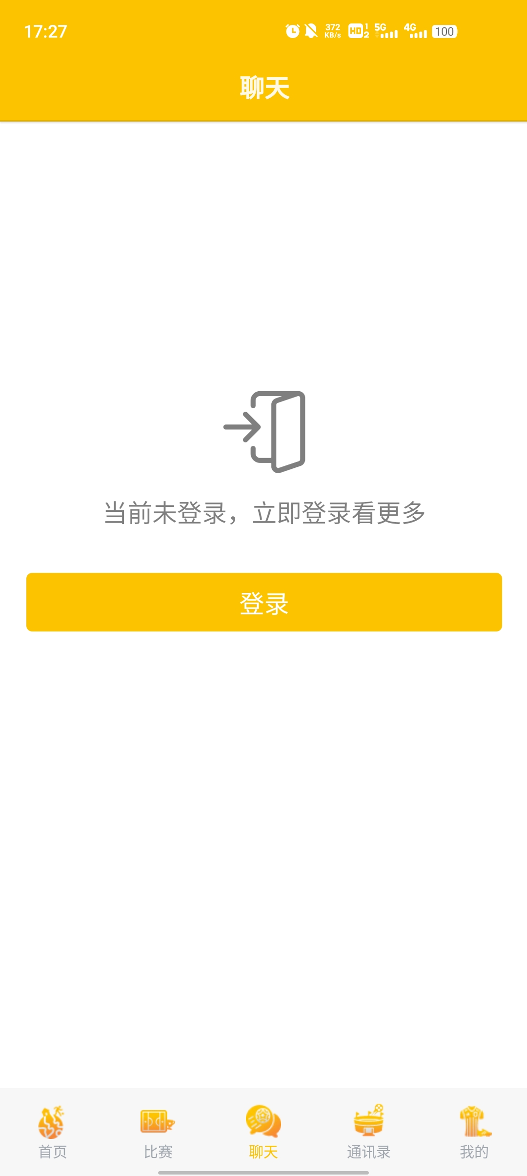 One體育直播新版