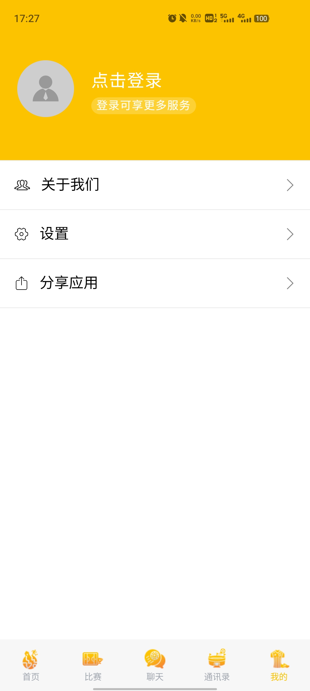 One體育直播新版