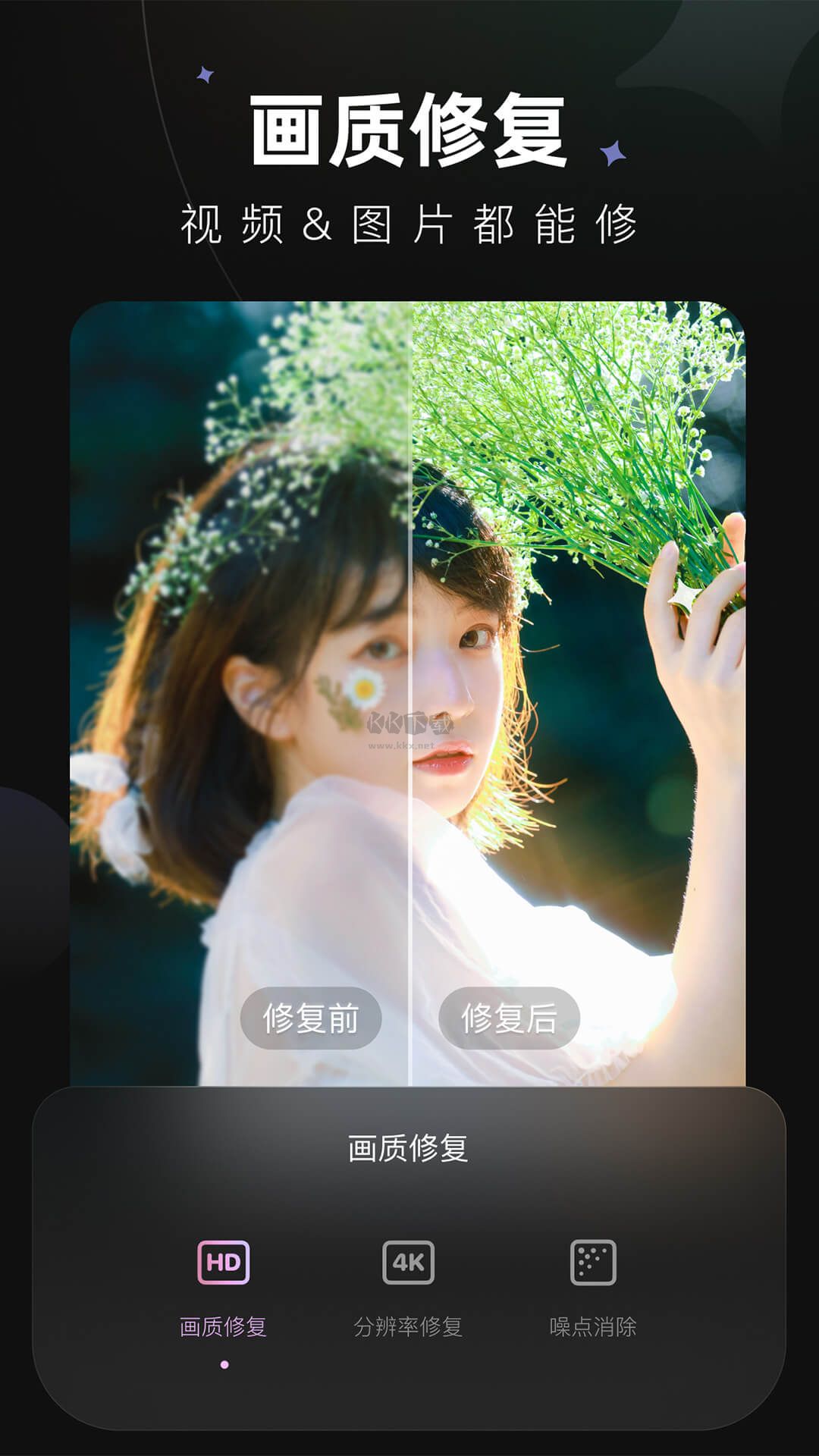 Wink App (視頻編輯) 官方免費(fèi)版 v1.3.9.0
