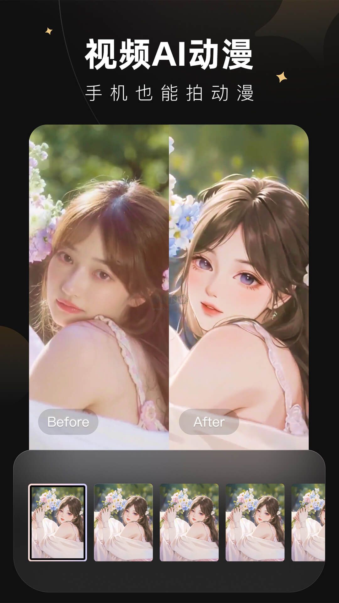 Wink App (視頻編輯) 官方免費(fèi)版 v1.3.9.0